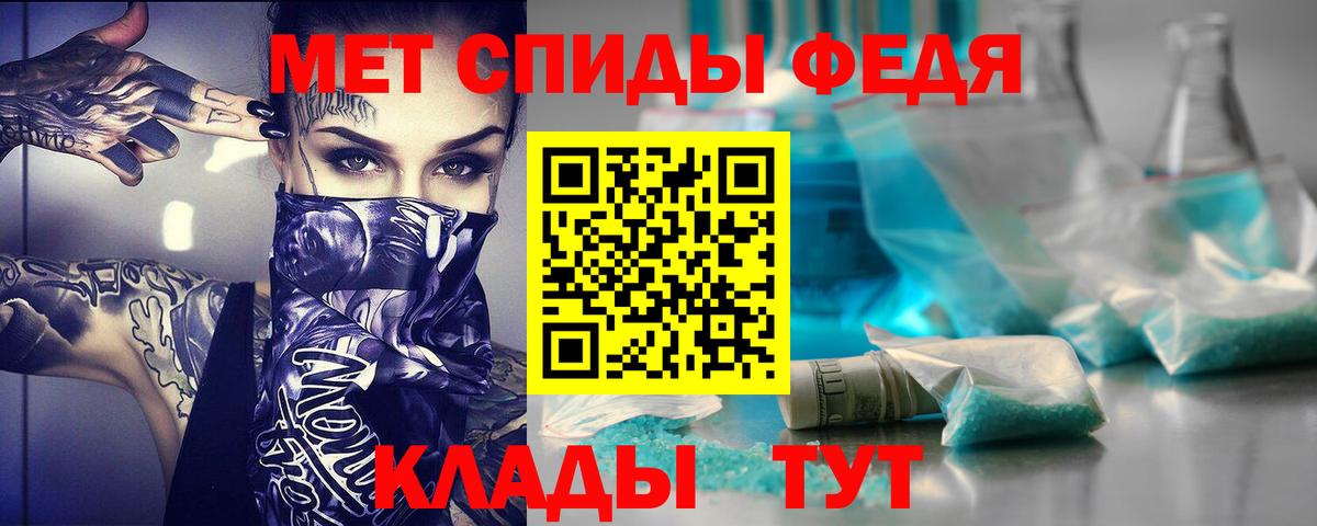 Гусь-Хрустальный  Амфетамин  Вход с VPN  АМФ Premium 