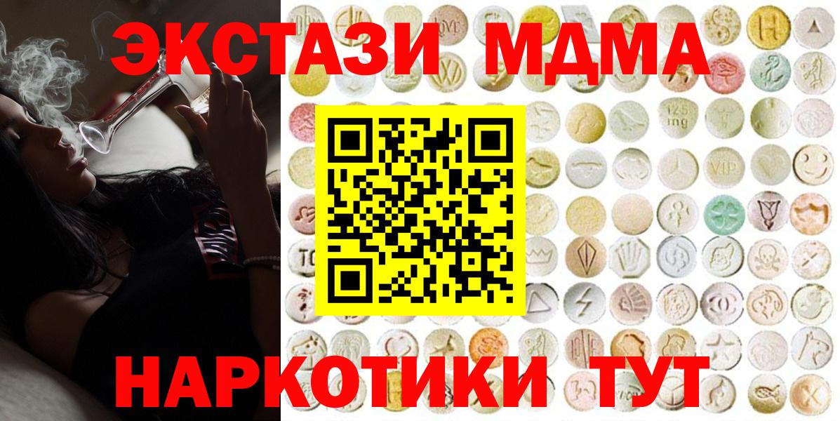 Экстази Philipp Plein Гусь-Хрустальный