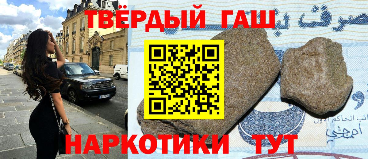 ГАШИШ Изолятор Гусь-Хрустальный