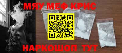 мдма Бийск