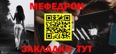мескалин Берёзовский