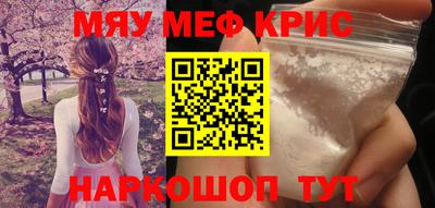 мдма Бийск