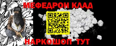 мескалин Берёзовский