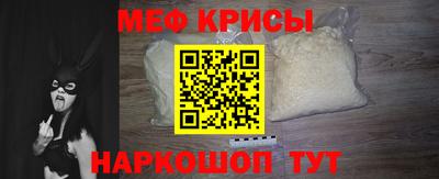 мескалин Берёзовский