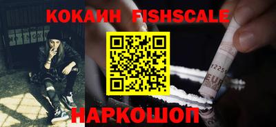 экстази Беслан