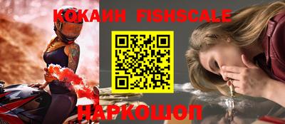экстази Беслан