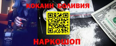 экстази Беслан