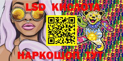мескалин Берёзовский