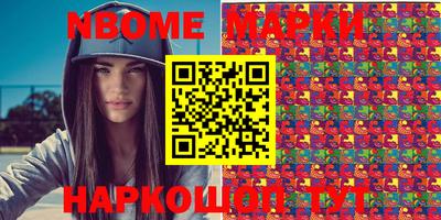 мдма Бийск