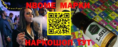 мескалин Берёзовский