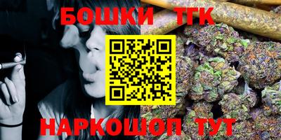 экстази Беслан
