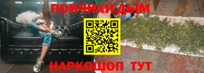 экстази Беслан