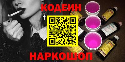 экстази Беслан