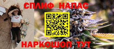 мдма Бийск
