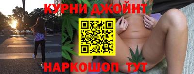 мдма Бийск