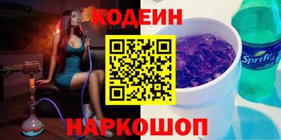 экстази Беслан