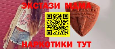 мескалин Берёзовский
