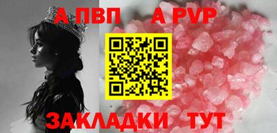 мдма Бийск