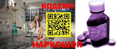 мдма Бийск
