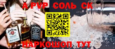 мескалин Берёзовский