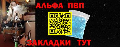 мдма Бийск