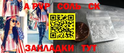 экстази Беслан