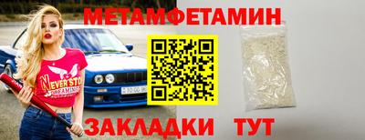 мдма Бийск