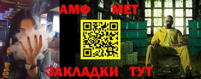 экстази Беслан
