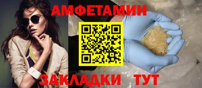 мескалин Берёзовский