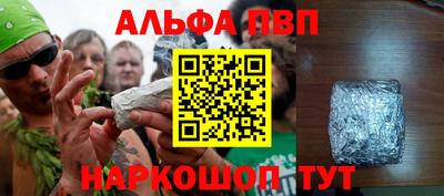 экстази Беслан
