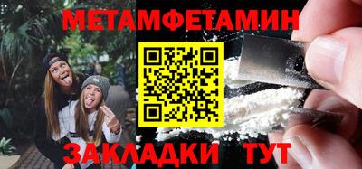 мескалин Берёзовский