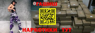мдма Бийск