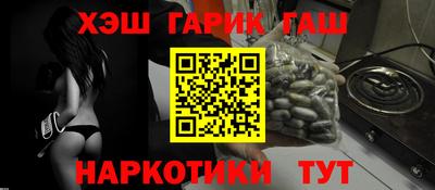 мдма Бийск