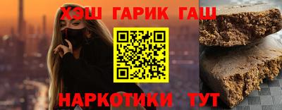 мдма Бийск