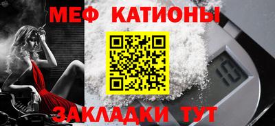 мдма Бийск