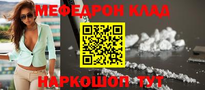 мескалин Берёзовский