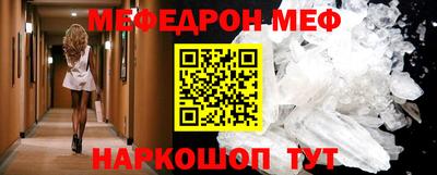 экстази Беслан
