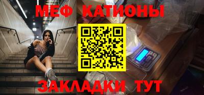 экстази Беслан