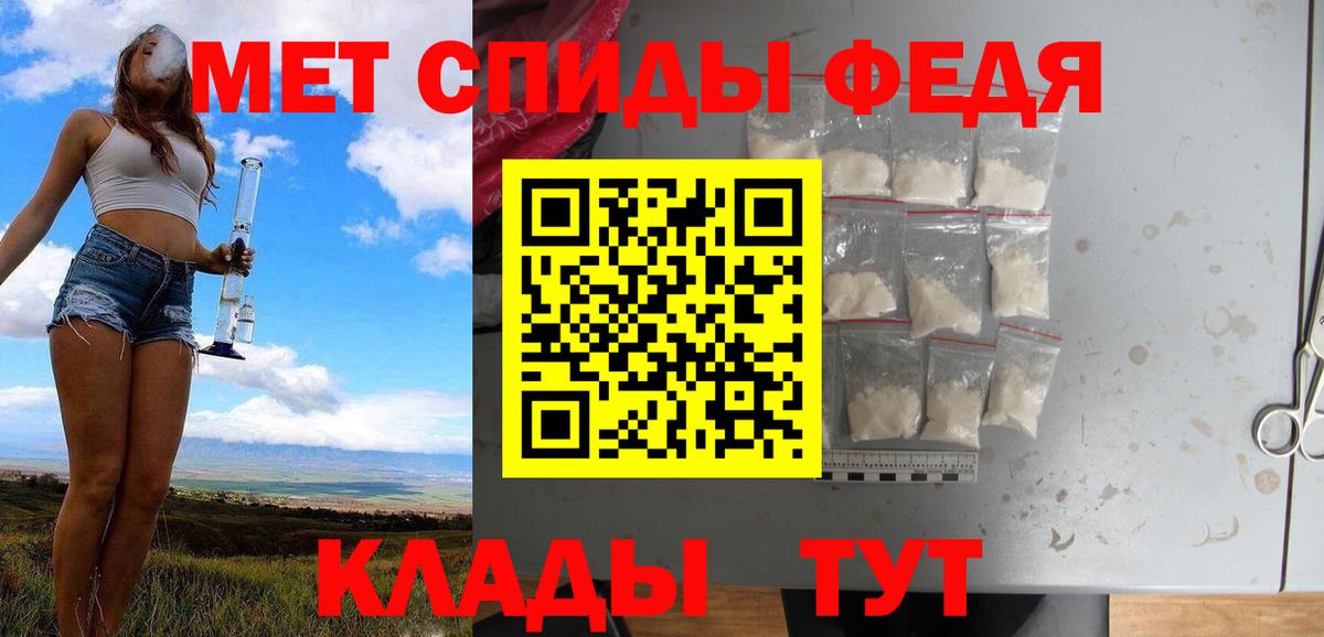 Первитин витя  Вход с VPN  Гусь-Хрустальный 