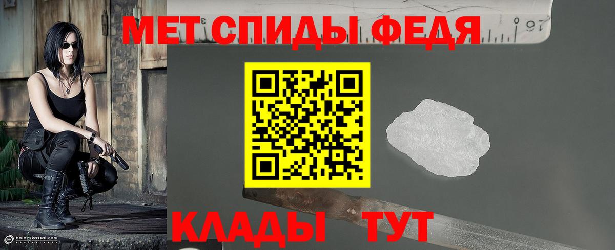 Первитин Декстрометамфетамин 99.9% Гусь-Хрустальный