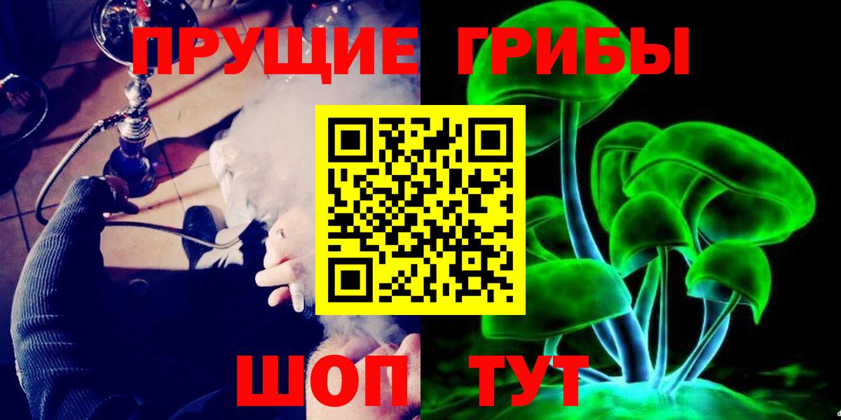 ГАШИШ  Кокаин  Гусь-Хрустальный  Вход с VPN  Канабис  Меф кристаллы 